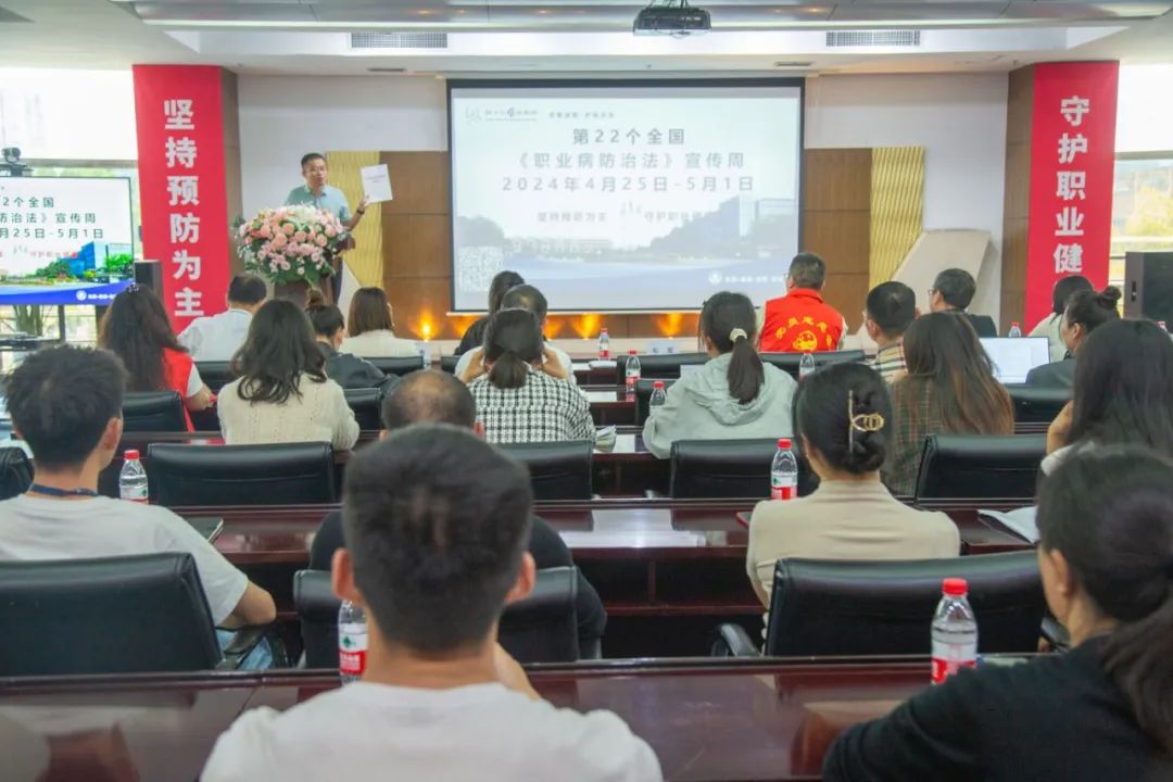 守護員工身心健康，共建綠色健康工廠——海蓉工廠啟動職業(yè)病防治法宣傳周活動！